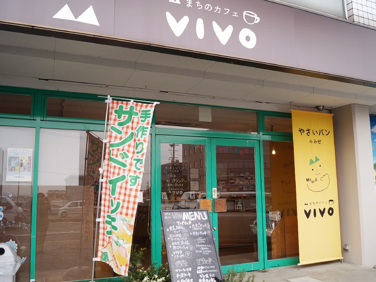 まちのカフェVIVO様の店構え