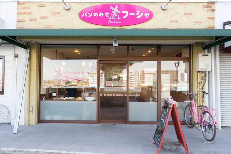 パンの店フーシャ様の外観