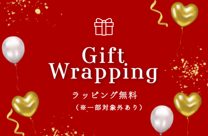 ラッピング無料バナー