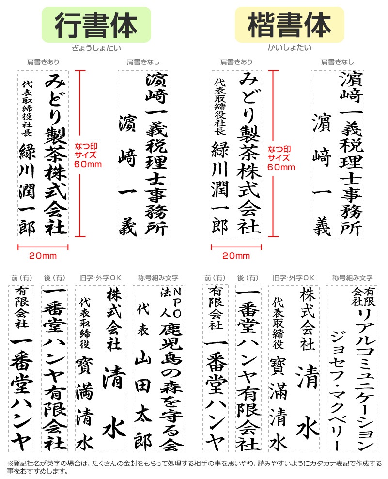 慶弔スタンプセット 会社名 代表者名 ゴム印 ツインキー ゴム印 慶弔スタンプ 印鑑 シヤチハタの総合専門店 一番堂ドットコム シャチハタ屋さん