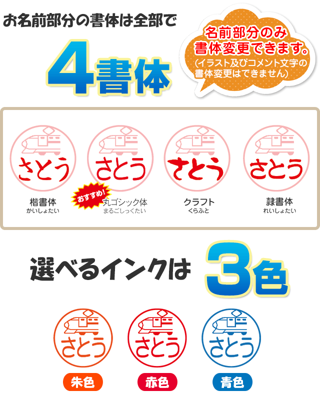 ｊｏｉｎｔｙ ジョインティ ｊ９ イラストパターン ライムグリーン ジョインティ 印鑑 シヤチハタの総合専門店 一番堂ドットコム シャチハタ屋さん