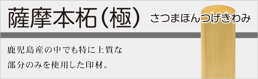 印鑑・シヤチハタ総合専門店 一番堂ドットコム