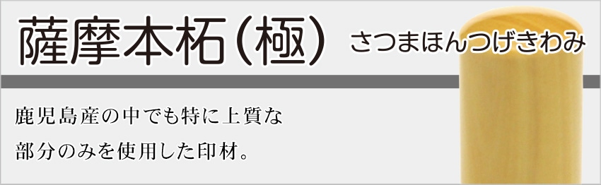 印鑑・シヤチハタ総合専門店 一番堂ドットコム