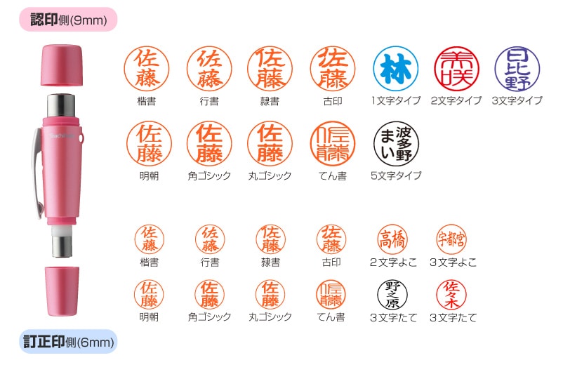 シヤチハタ ネーム印 ペアネーム 印鑑 シヤチハタの総合専門店 一番堂ドットコム シャチハタ屋さん