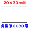 ѷ203020mm30mmѡ