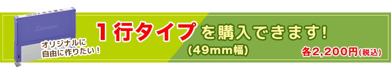 �Ȥ߹�碌�� ���������� 1�԰�