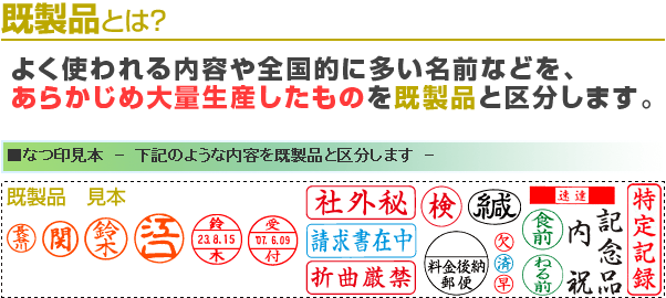 シャチハタ屋さん【シヤチハタについて】 - 印鑑・シヤチハタの総合