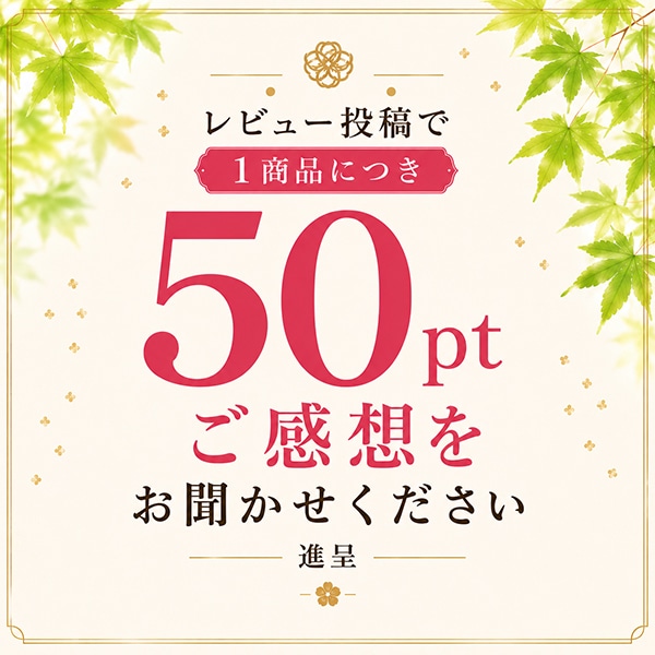 お友達紹介