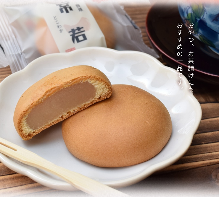 伊勢名物 伊勢土産 常若 15個入 藤屋窓月堂 みるく饅頭 和菓子 三重