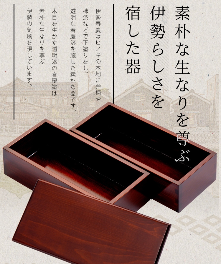 八角箸 夫婦 伊勢春慶 三重県 伊勢 お土産 お箸 二膳セット 漆器 漆