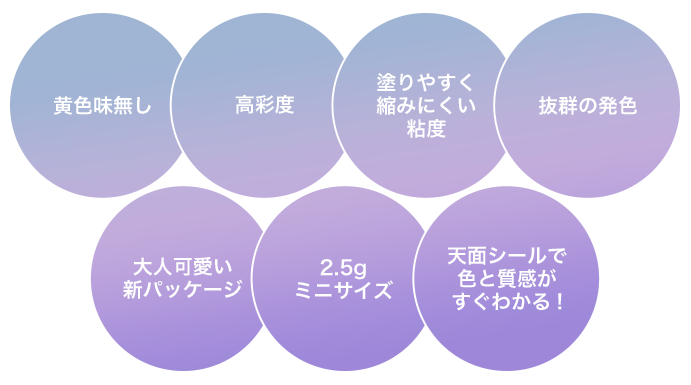 Calgel公式オンラインショップ Calgel Plaza New Arrival Jun