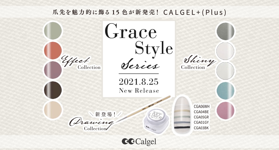 NEW ARRIVAL Calgel ��ȯ��Τ��Τ餻��