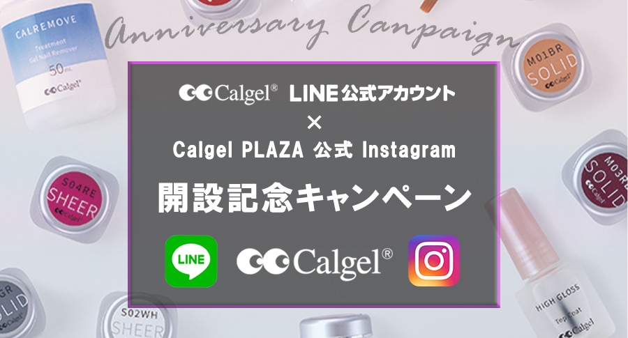 Calgel LINE & ECȸ󥹥 ߥڡ