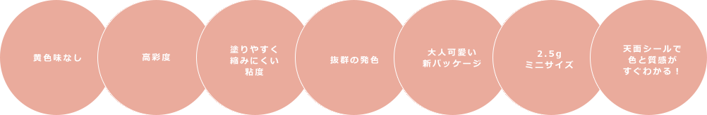 Calgel公式オンラインショップ Calgel Plaza New Arrival Feb