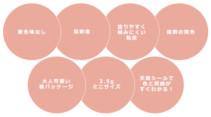 Calgel公式オンラインショップ Calgel Plaza New Arrival Feb