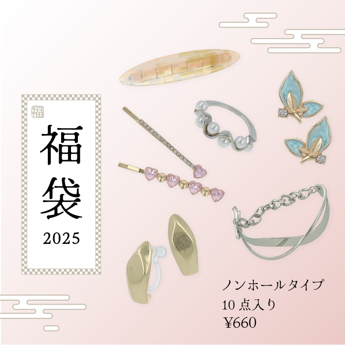 300円のプチプラアクセサリー通販 Mignon de Bijoux ONLINE SHOP