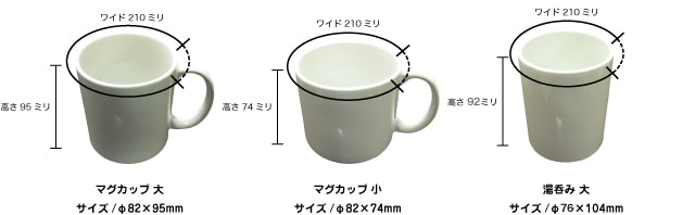 オリジナルマグカップ1 Giftasu ギフタス