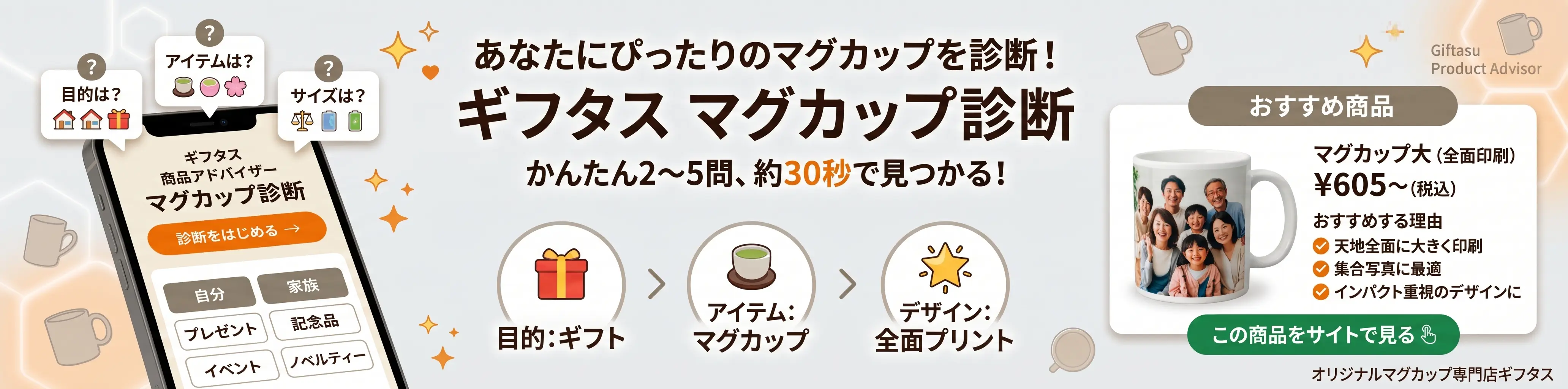 アドバイザー
