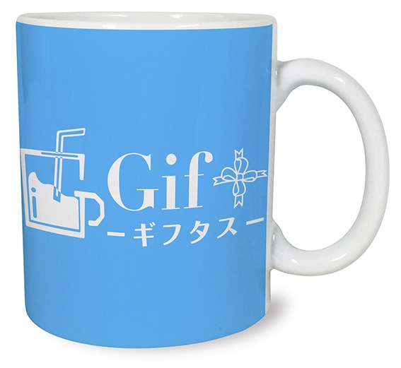 マグカップ種類