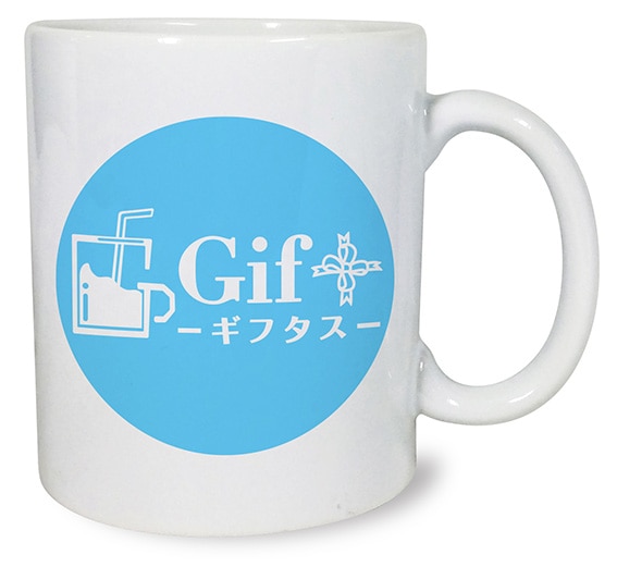 マグカップ種類