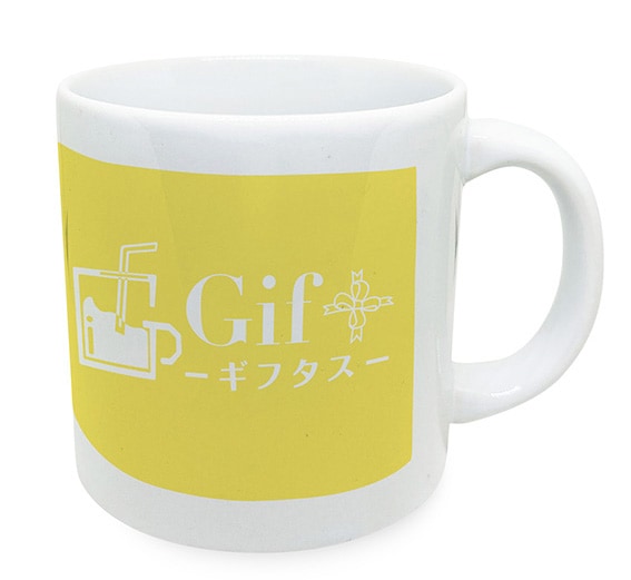 マグカップ種類