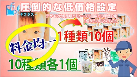 低価格