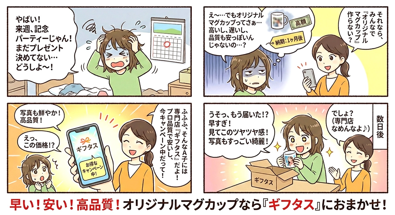 漫画