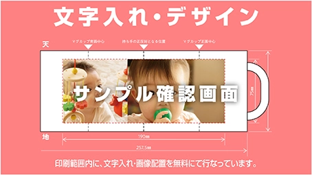 無料デザイン