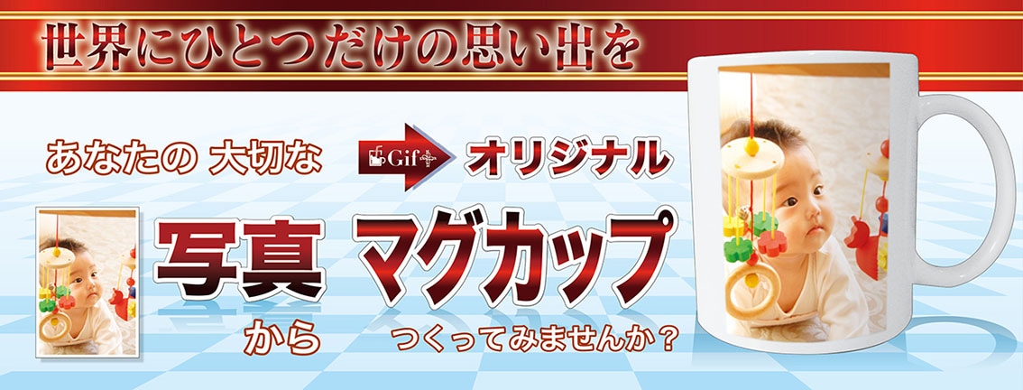 トップイメージ1