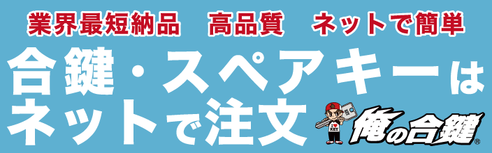 ���ι縰
