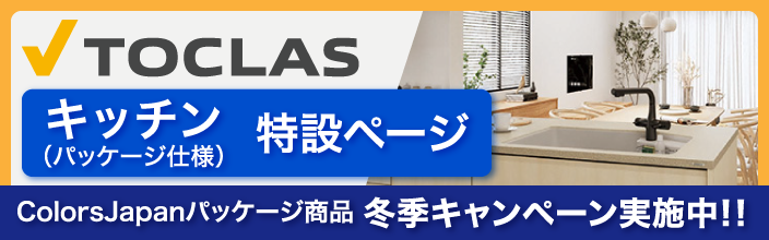 �ȥ��饹���å������ߥڡ���