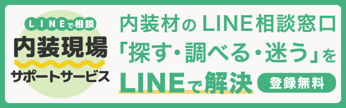 ��LINE�����̡��������쥵�ݡ��ȥ����ӥ�