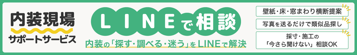 ��LINE�����̡��������쥵�ݡ��ȥ����ӥ�