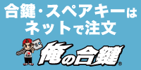 ���ι縰
