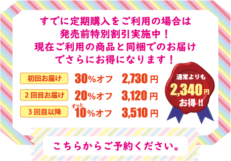 予約アイコン