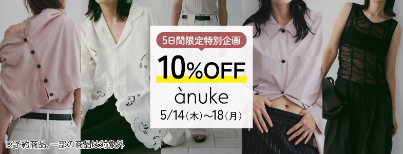 anuke 10%OFF
