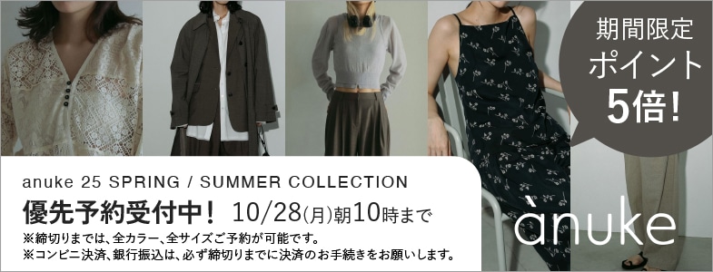 ָݥ5%! anuke 25 SPRING / SUMMER COLLECTION ͥͽ桪