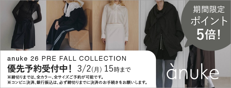 ���ָ���ݥ����5%! anuke 26 PRE FALL COLLECTION ͥ��ͽ������桪