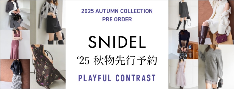 SNIDEL2025ʪͽ