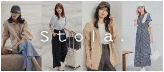 Stola.�ʥ��ȥ�ˤ����Ρ����ʾҲ�ڡ����Ϥ����顪