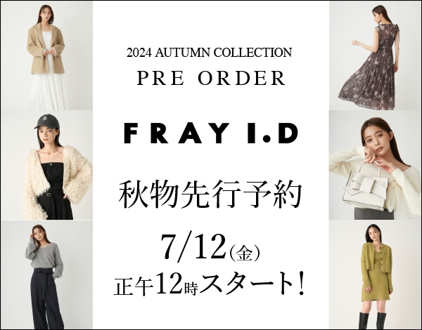 TODAYFUL・COCODEAL・snidel・FRAY I.D・Ungrid・ELENDEEKの通販 はセレクトショップreal