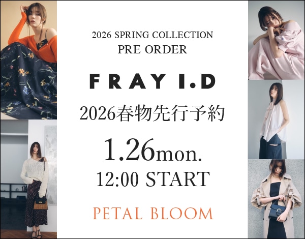 TODAYFUL・COCODEAL・snidel・FRAY I.D・Ungrid・ELENDEEKの通販 は