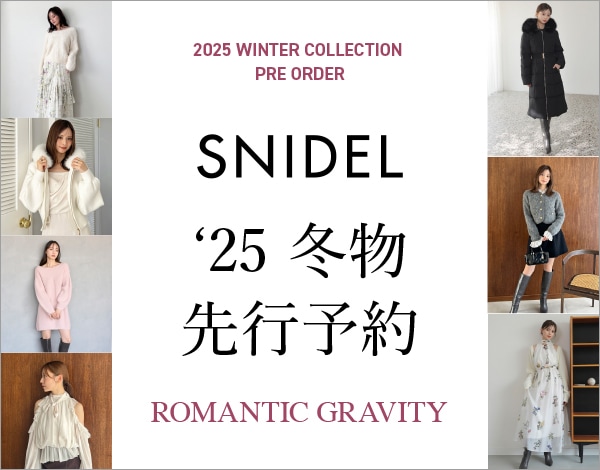 TODAYFUL・COCODEAL・snidel・FRAY I.D・Ungrid・ELENDEEKの通販 は