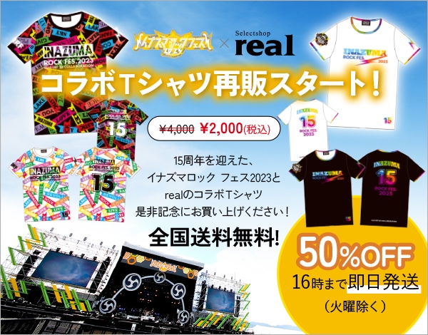 TODAYFUL・COCODEAL・snidel・FRAY I.D・Ungrid・ELENDEEKの通販 はセレクトショップreal