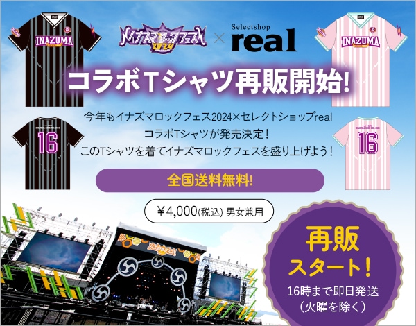 TODAYFUL・COCODEAL・snidel・FRAY I.D・Ungrid・ELENDEEKの通販 はセレクトショップreal