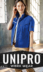 unipro work wear