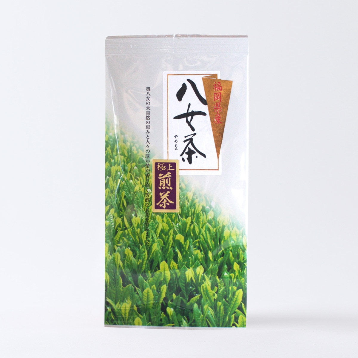原野製茶本舗 極上煎茶