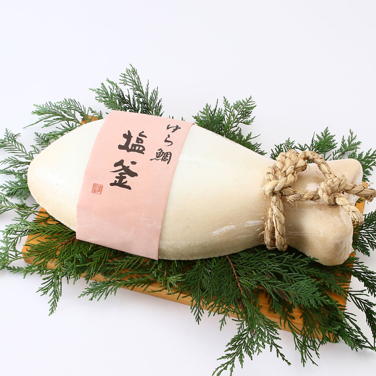 宝水産 ゆら鯛 塩釜