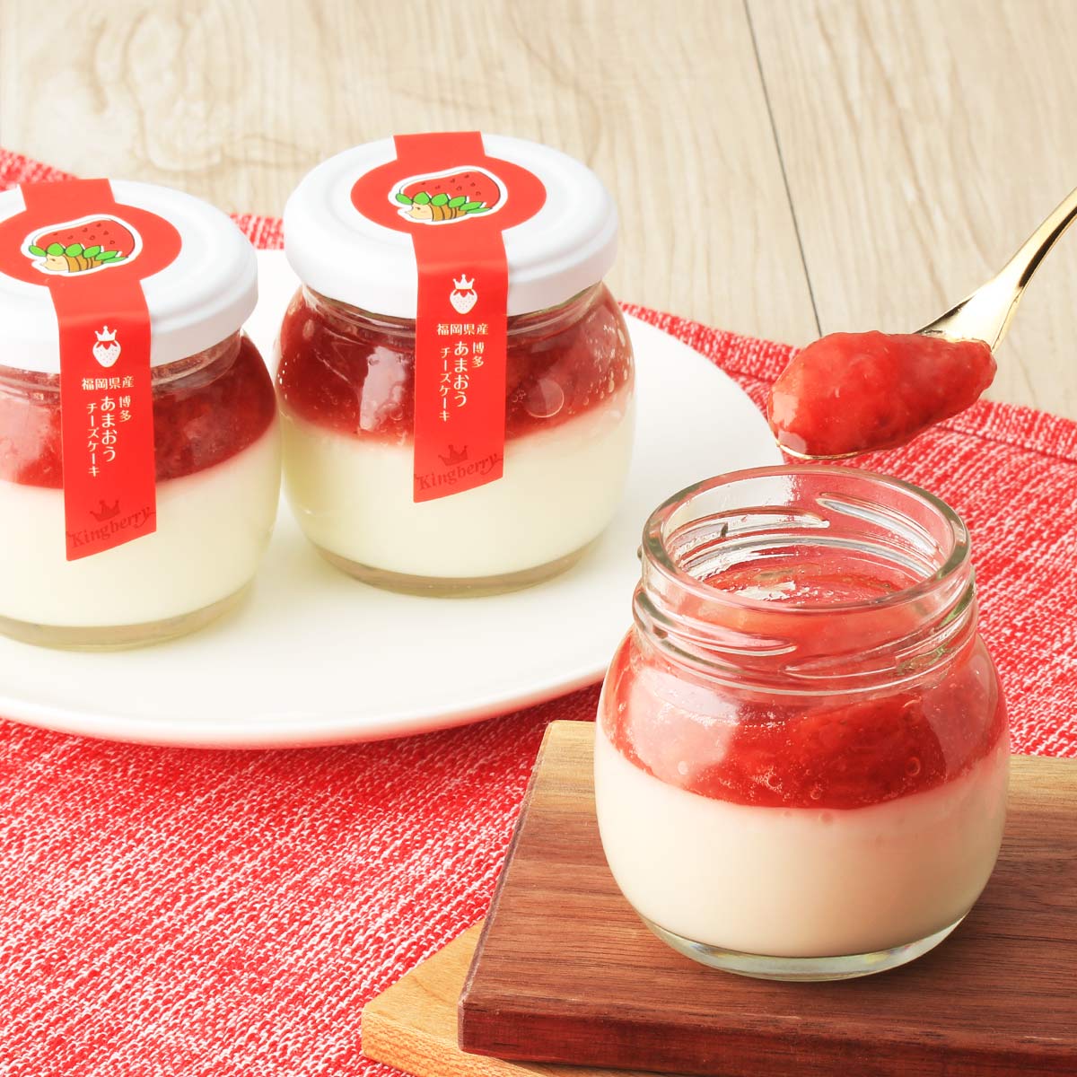 kingberry あまおう苺の生チーズケーキ