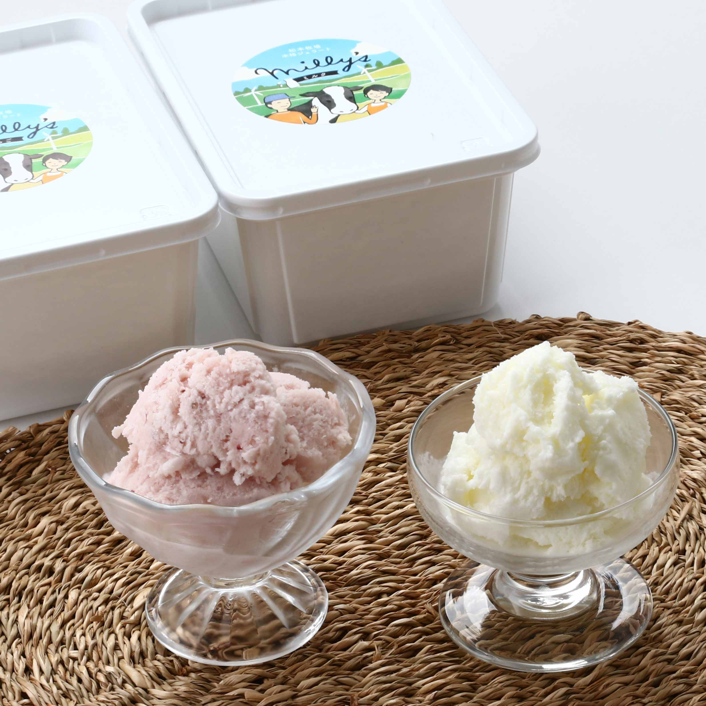 ミリーズ アイスセット ミルク・いちご